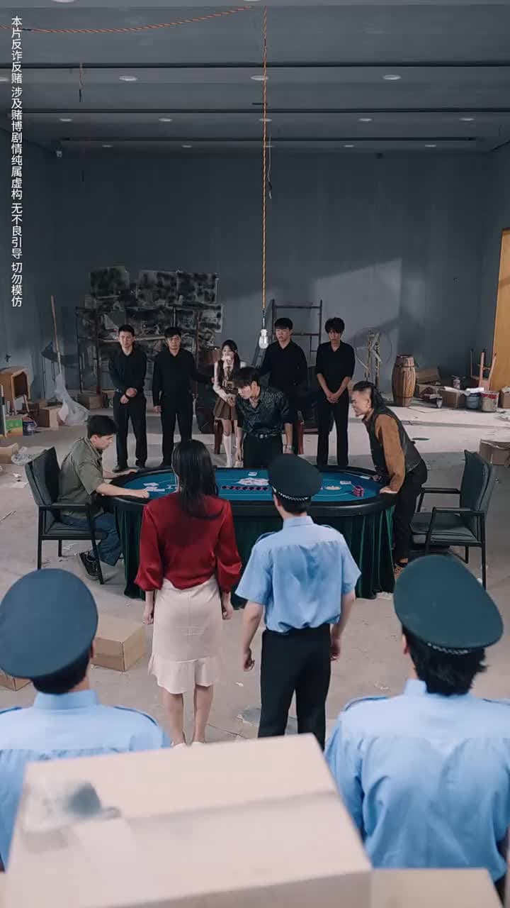 以千入局 - Episode 42