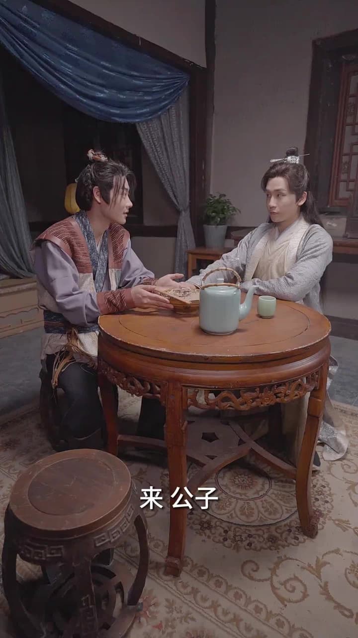 回到古代當跑堂 - Episode 36