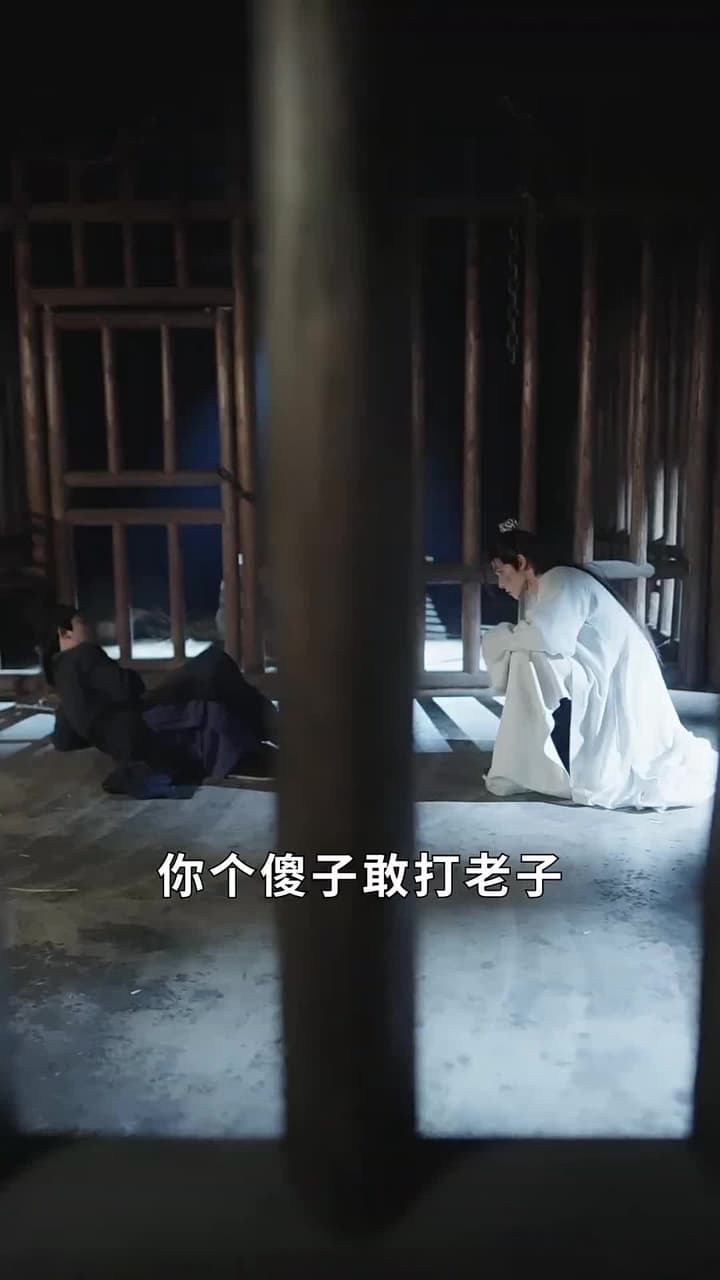 錦時逢君 - Episode 19
