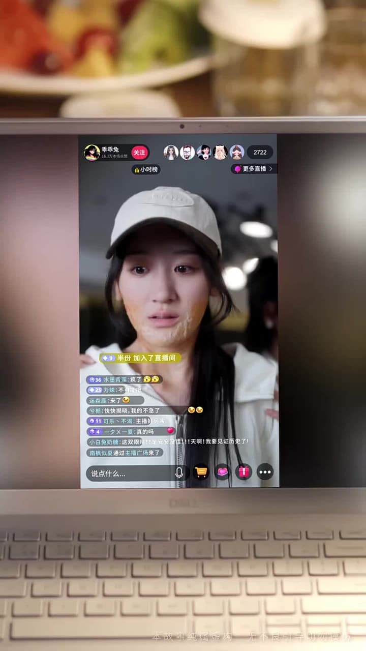 華麗的轉身 - Episode 9