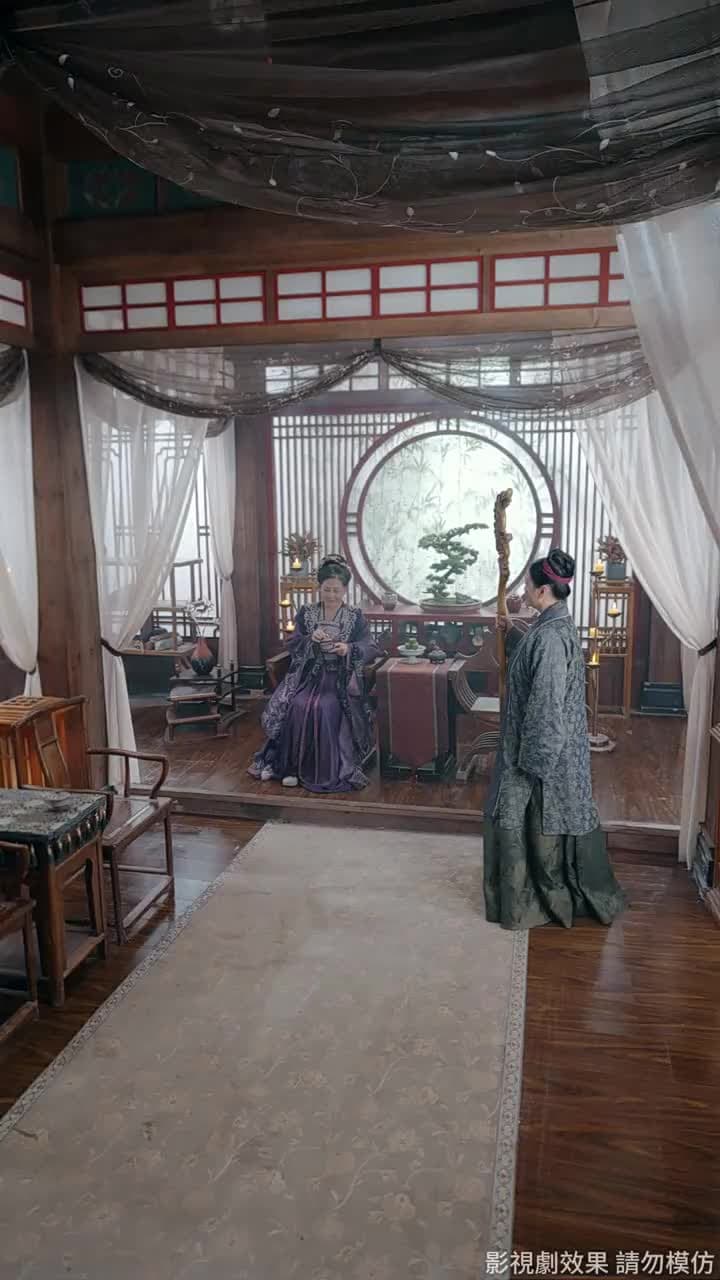 念月明 - Episode 20