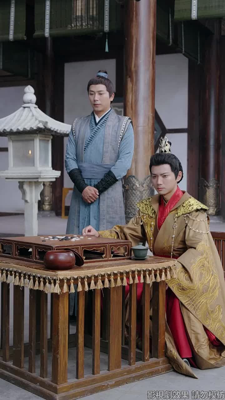 念月明 - Episode 65