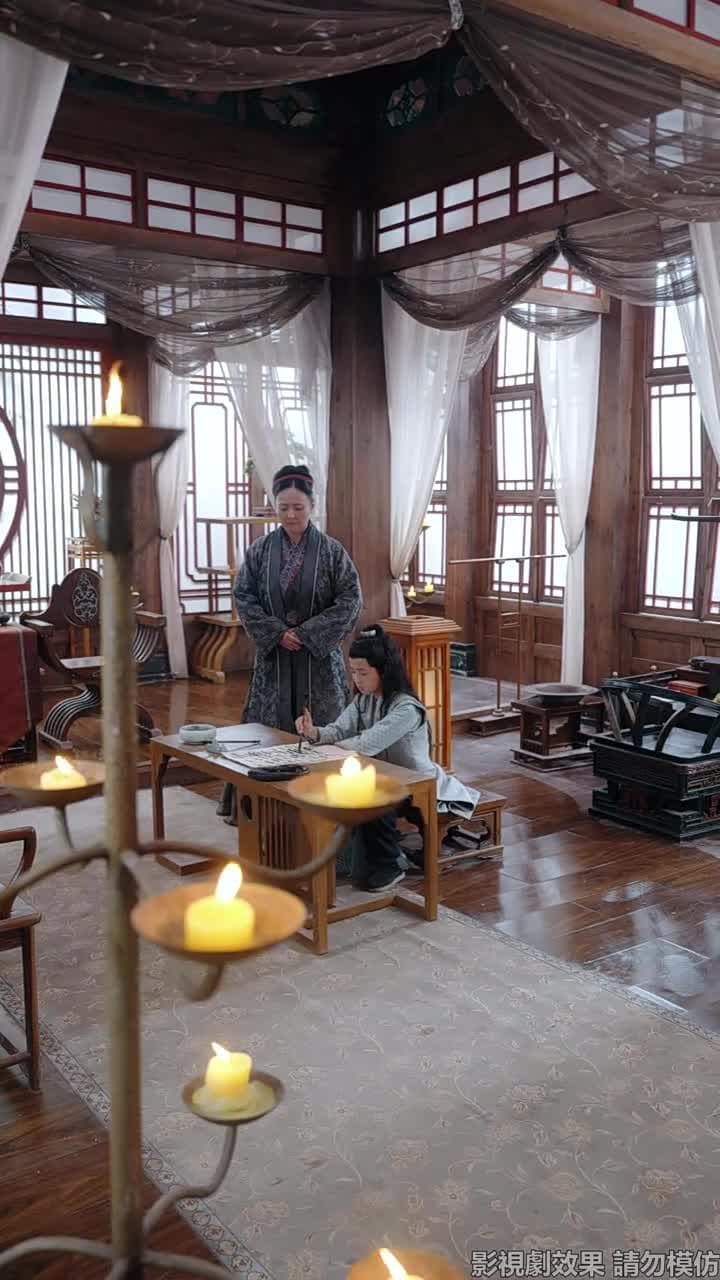 念月明 - Episode 23
