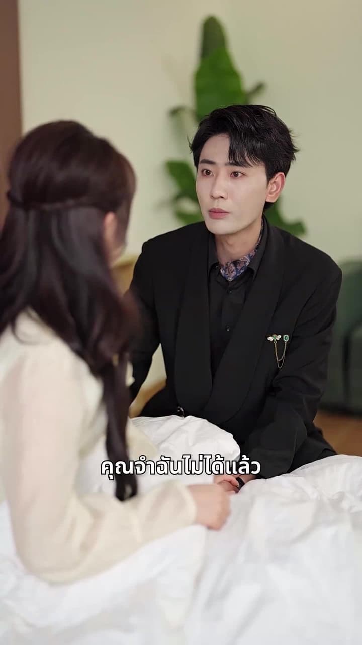 คำสัญญาแห่งสายลม - Episode 60
