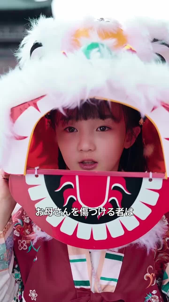 さすが!ナナちゃん - Episode 10