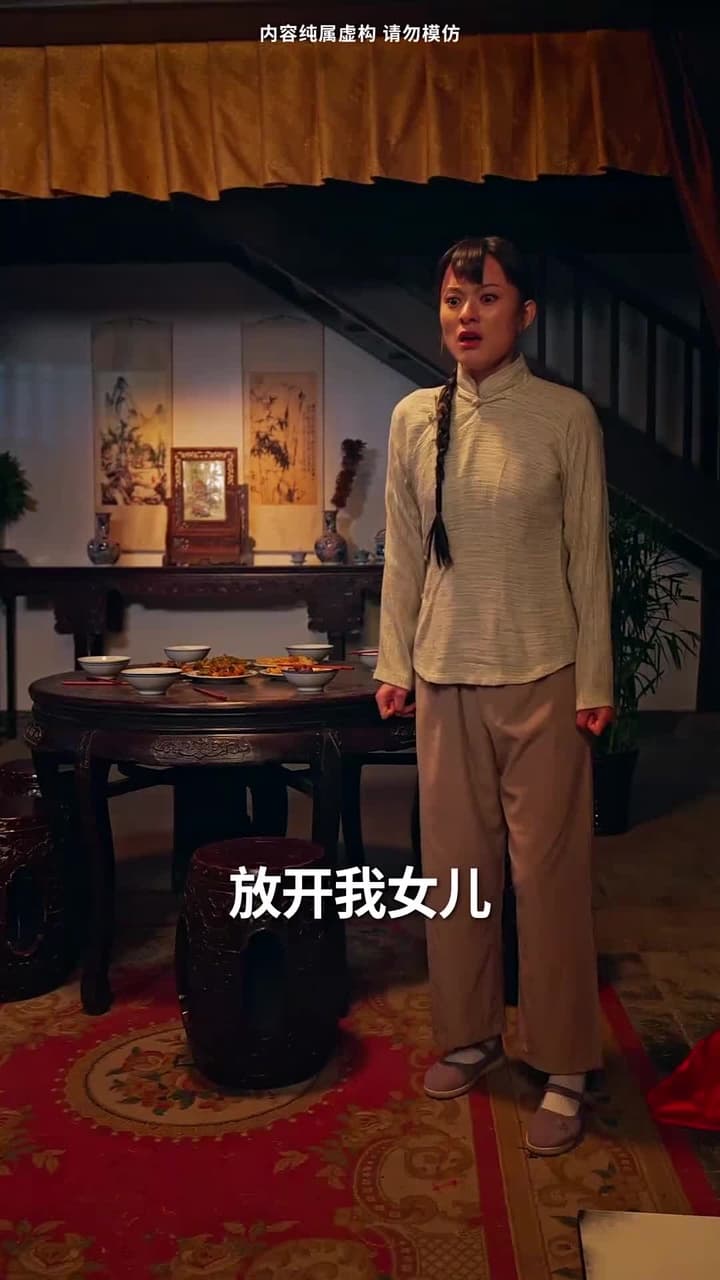 一代雙嬌 - Episode 8