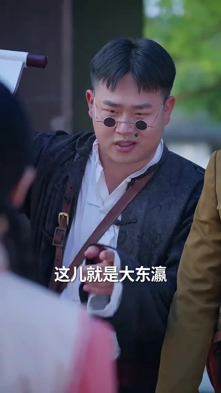 一代雙嬌 - Episode 3
