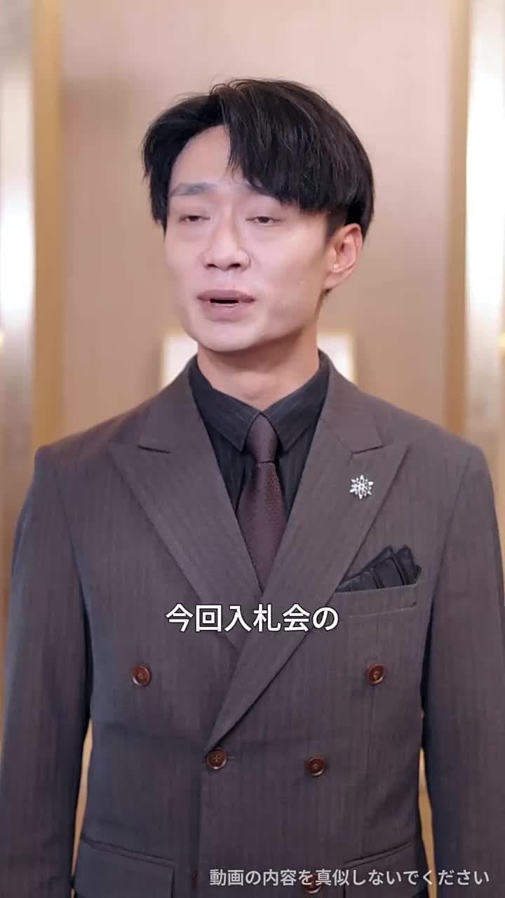 鋼鉄と氷の夢 - Episode 57