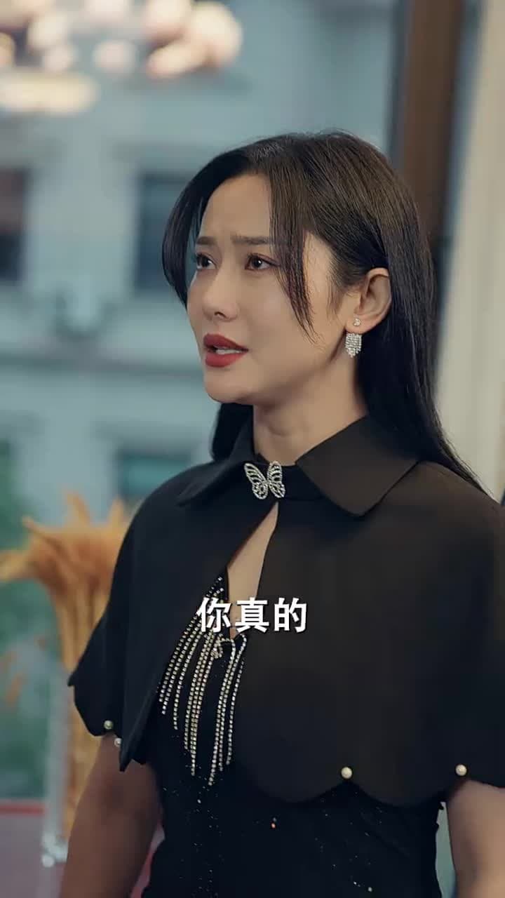 龍帝 - Episode 98