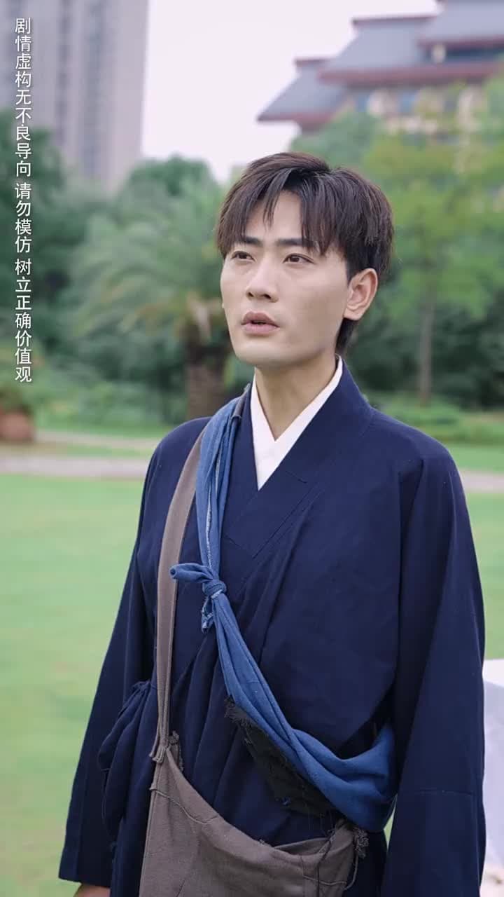 養豬 - Episode 20