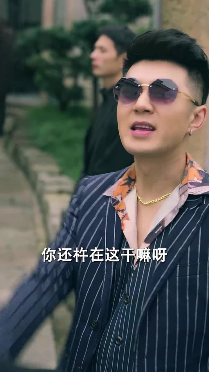 龍帝 - Episode 73