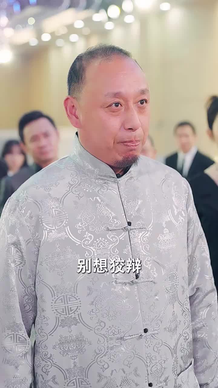 龍帝 - Episode 18