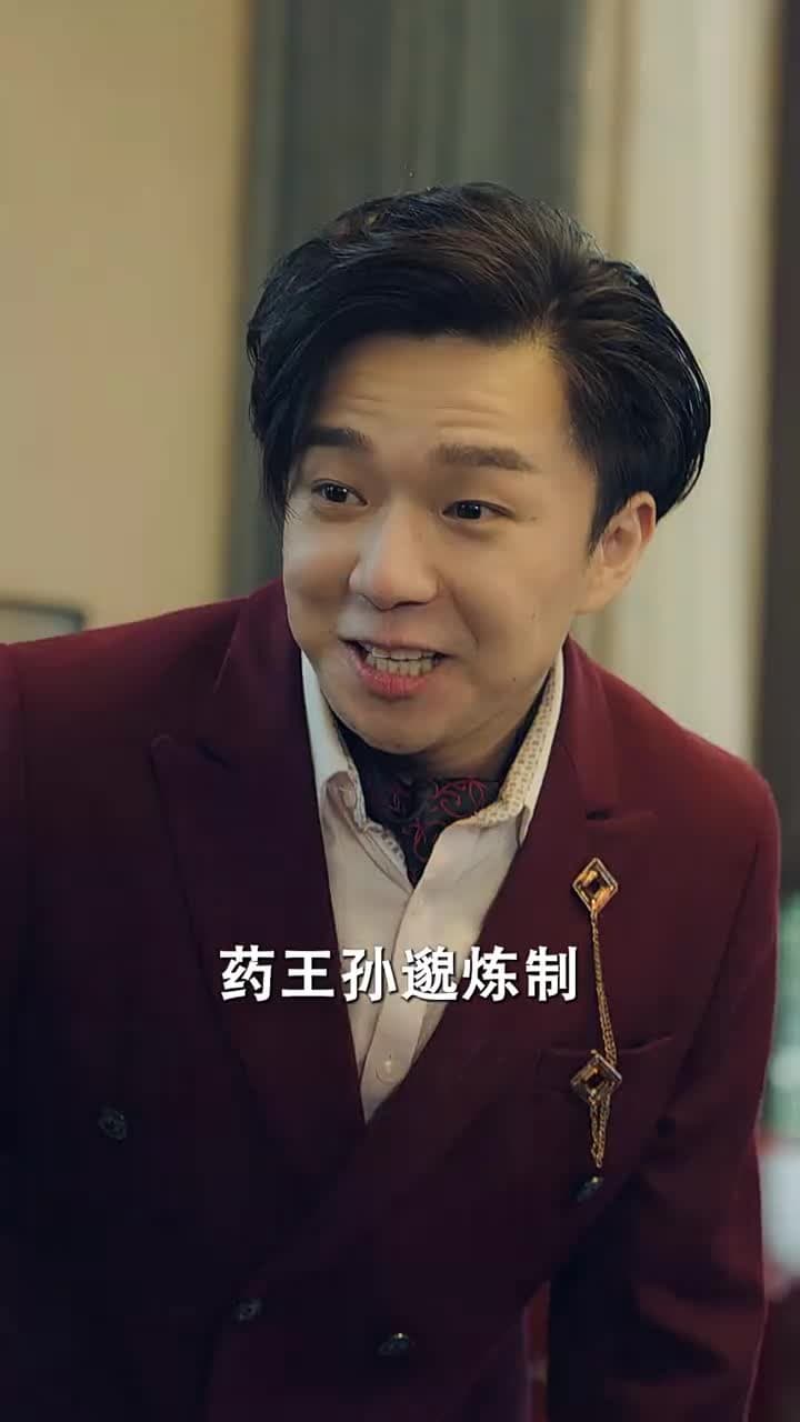 龍帝 - Episode 92