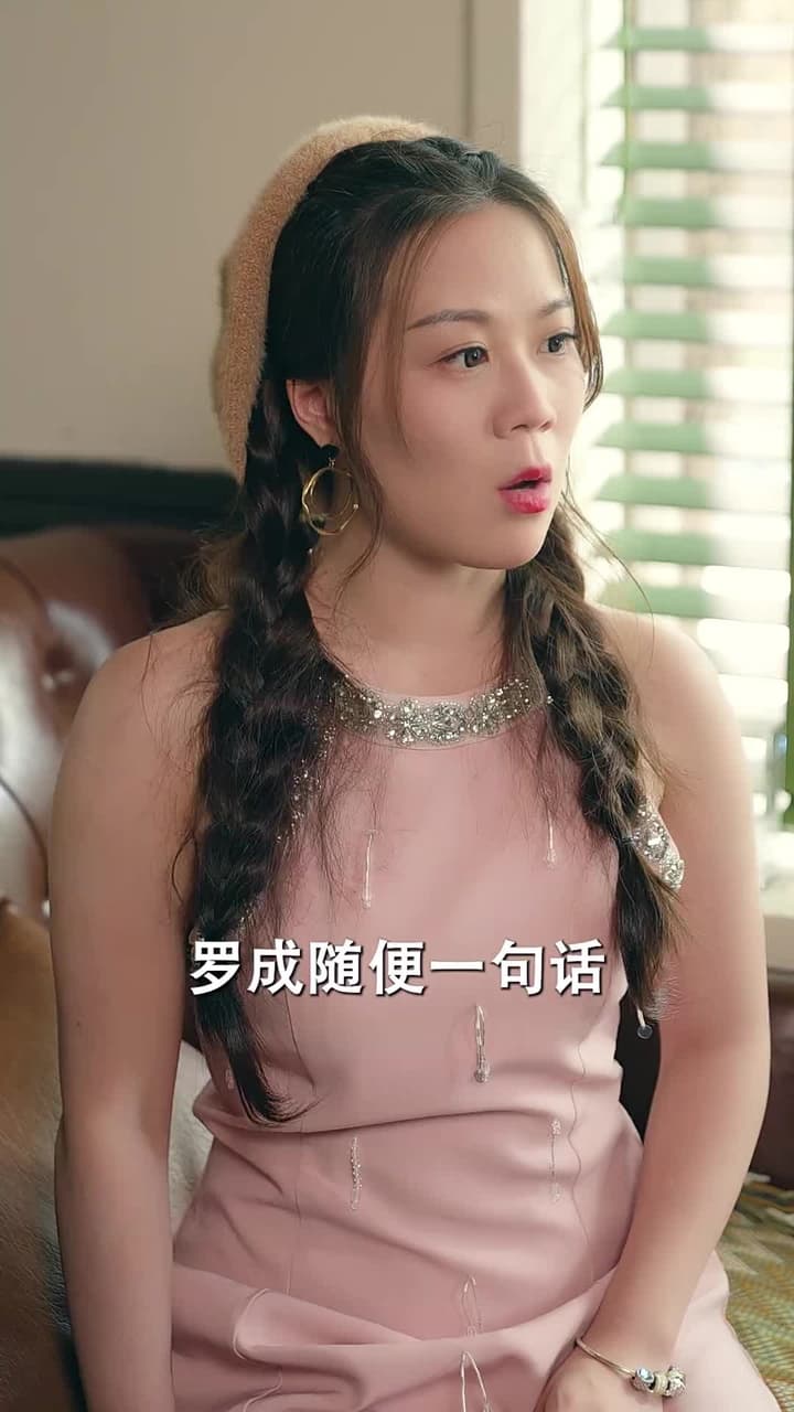 龍帝 - Episode 37