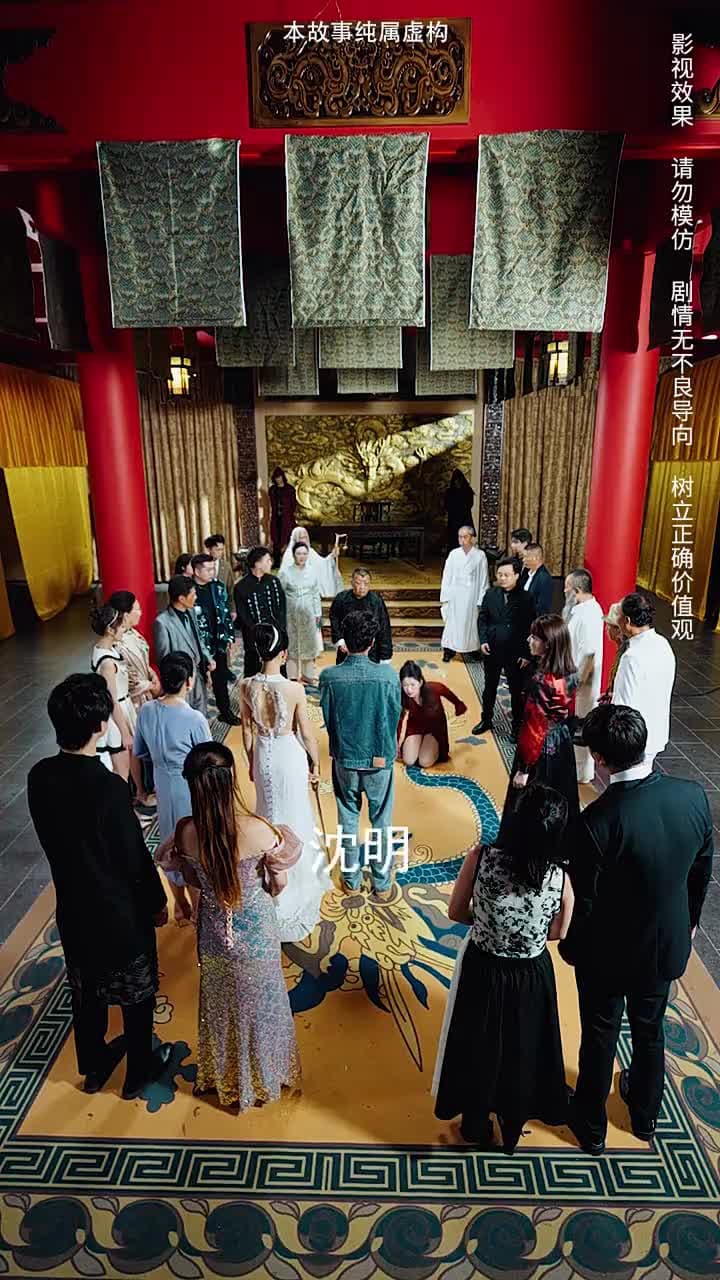主人歸來 - Episode 85