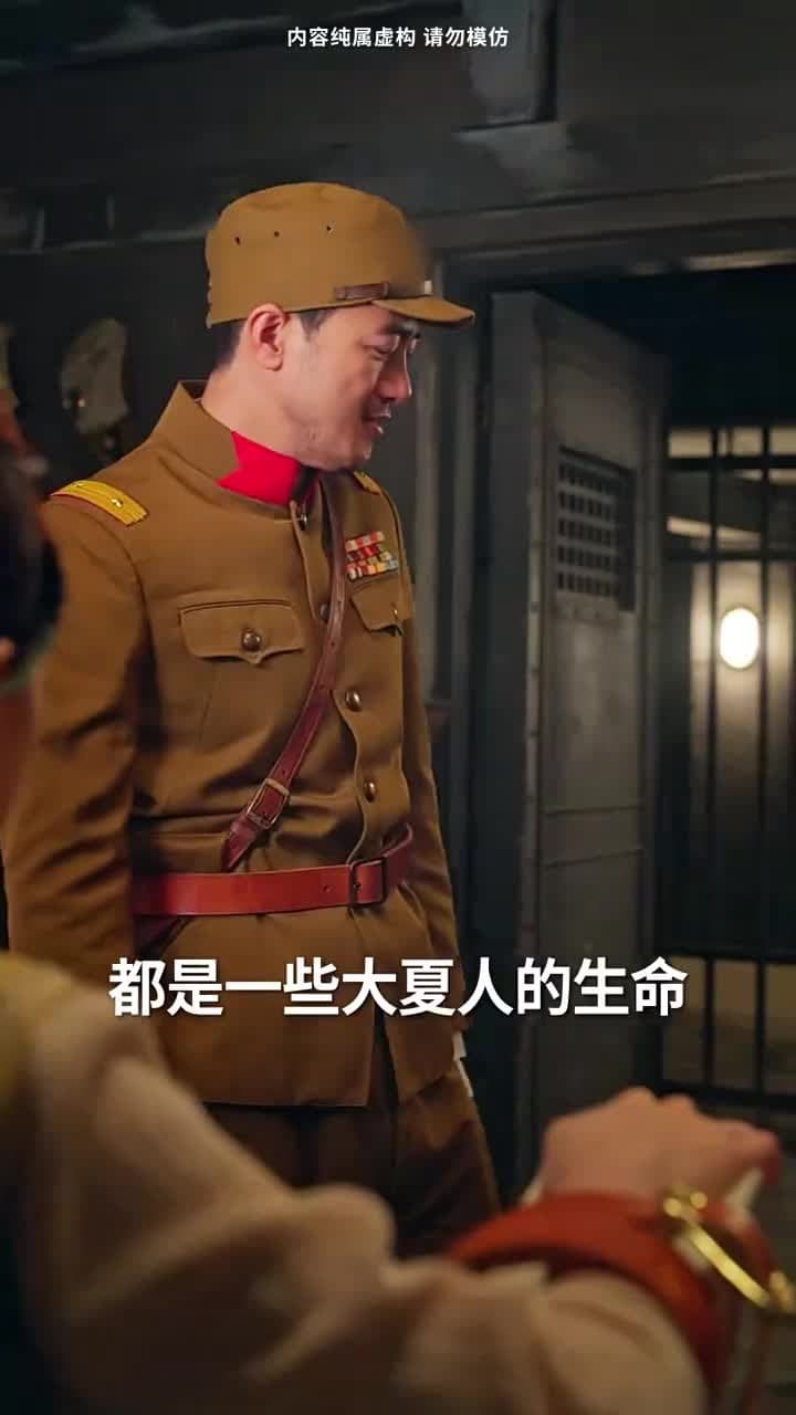 一代雙嬌 - Episode 41
