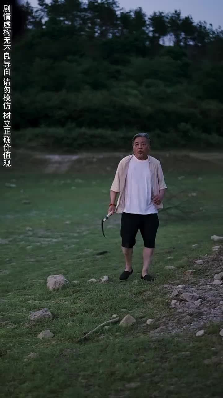 養豬 - Episode 49