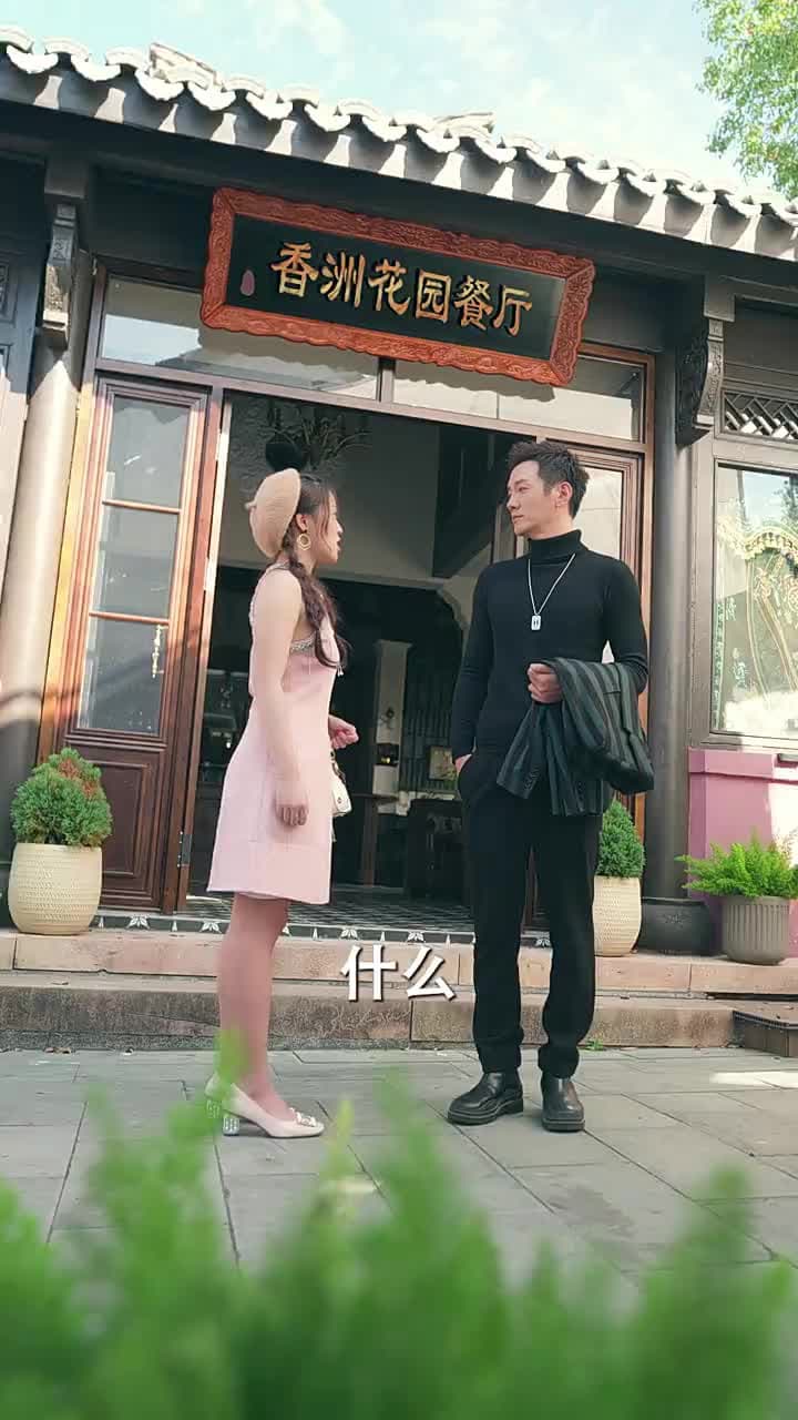 龍帝 - Episode 35