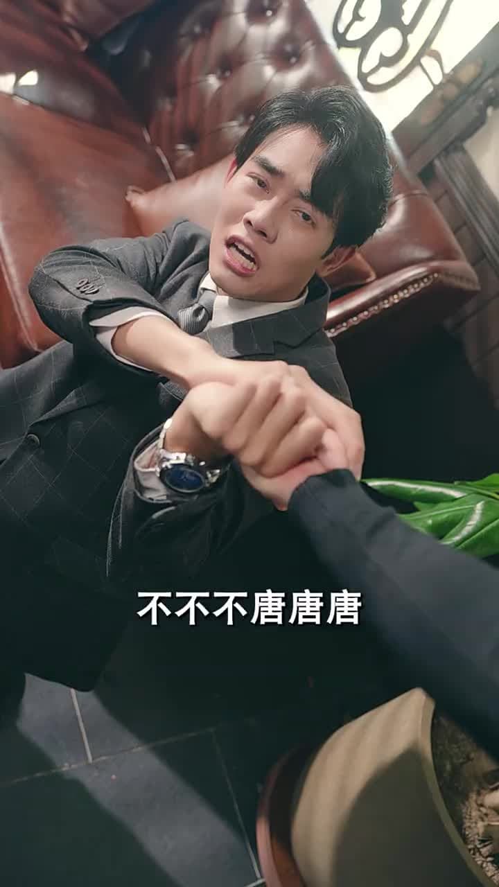 龍帝 - Episode 41