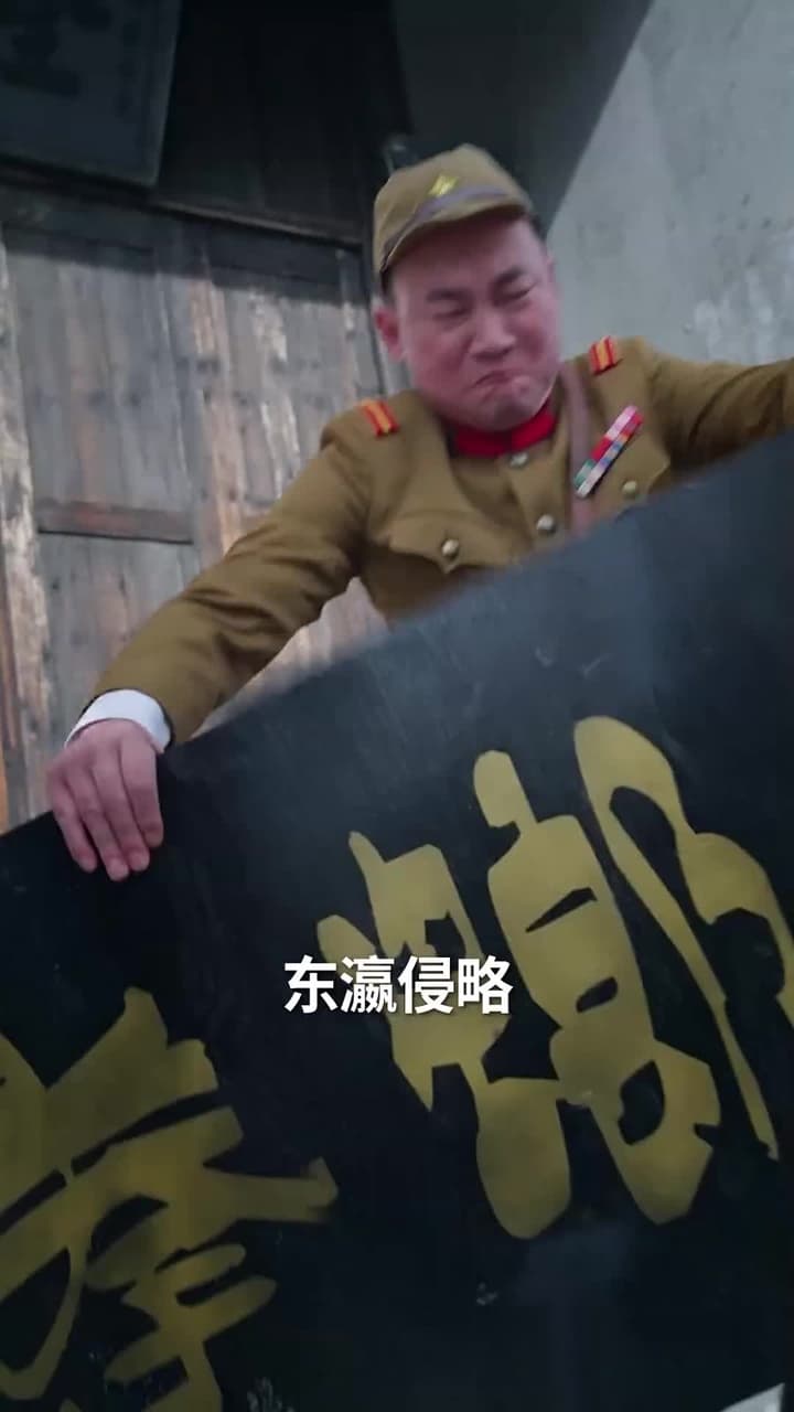 一代雙嬌 - Episode 2