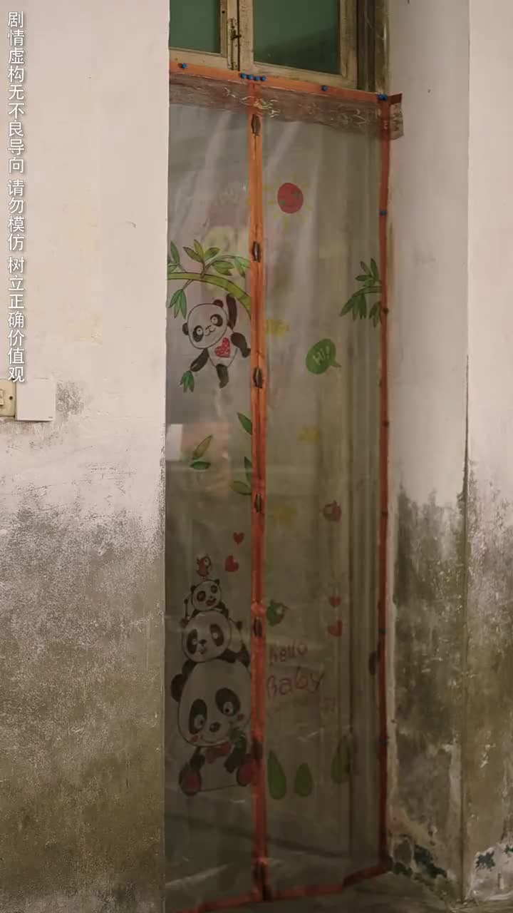 養豬 - Episode 48