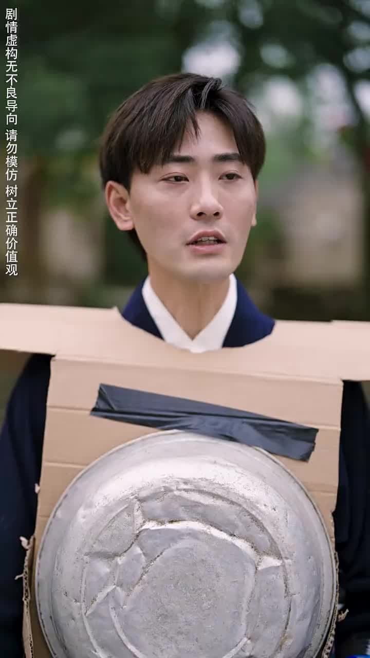 養豬 - Episode 47