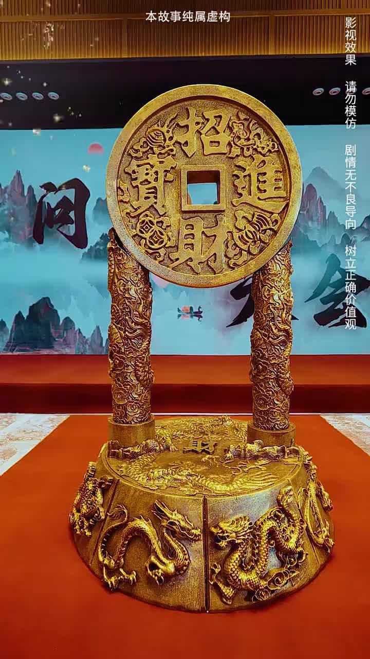 主人歸來 - Episode 48
