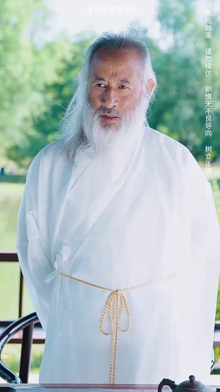 主人歸來 - Episode 76
