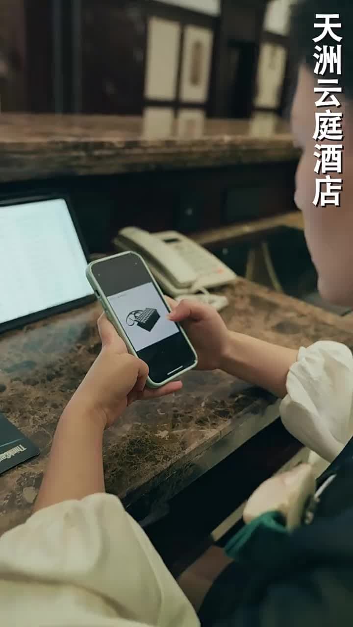 龍帝 - Episode 58