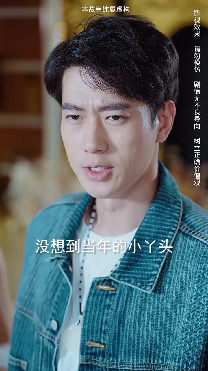 主人歸來 - Episode 9