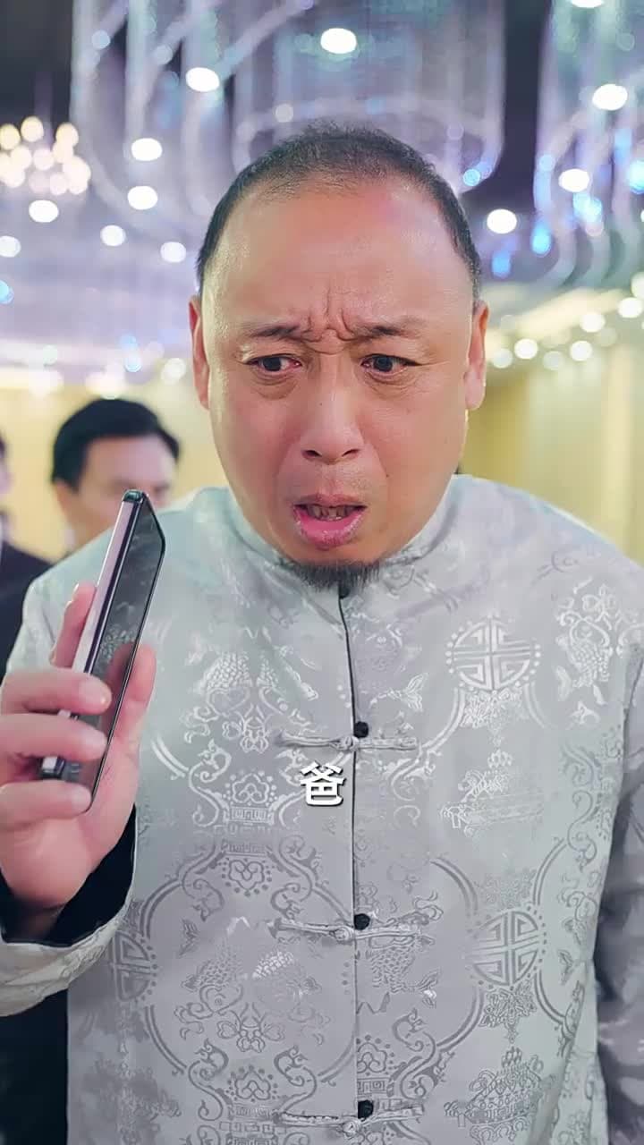 龍帝 - Episode 20