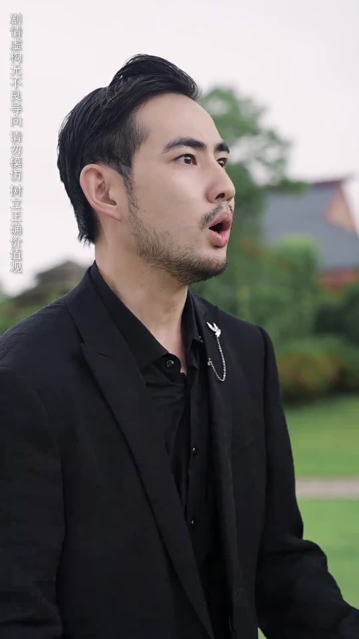 養豬 - Episode 13