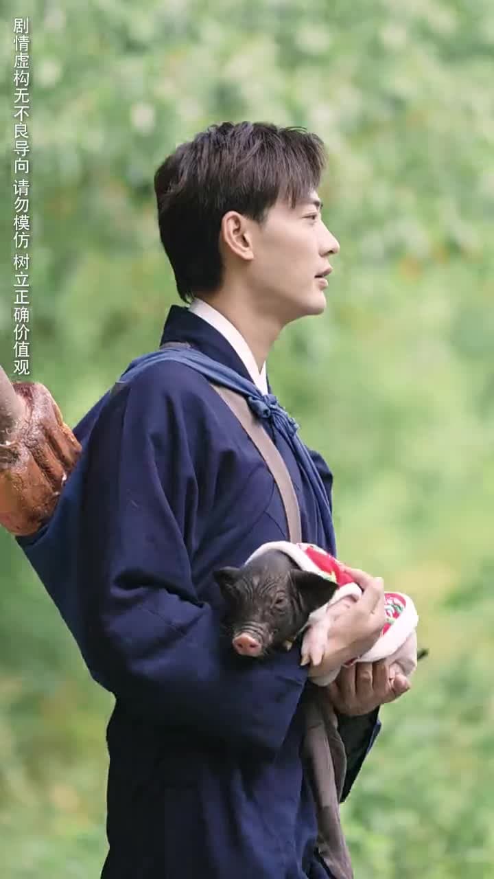 養豬 - Episode 3
