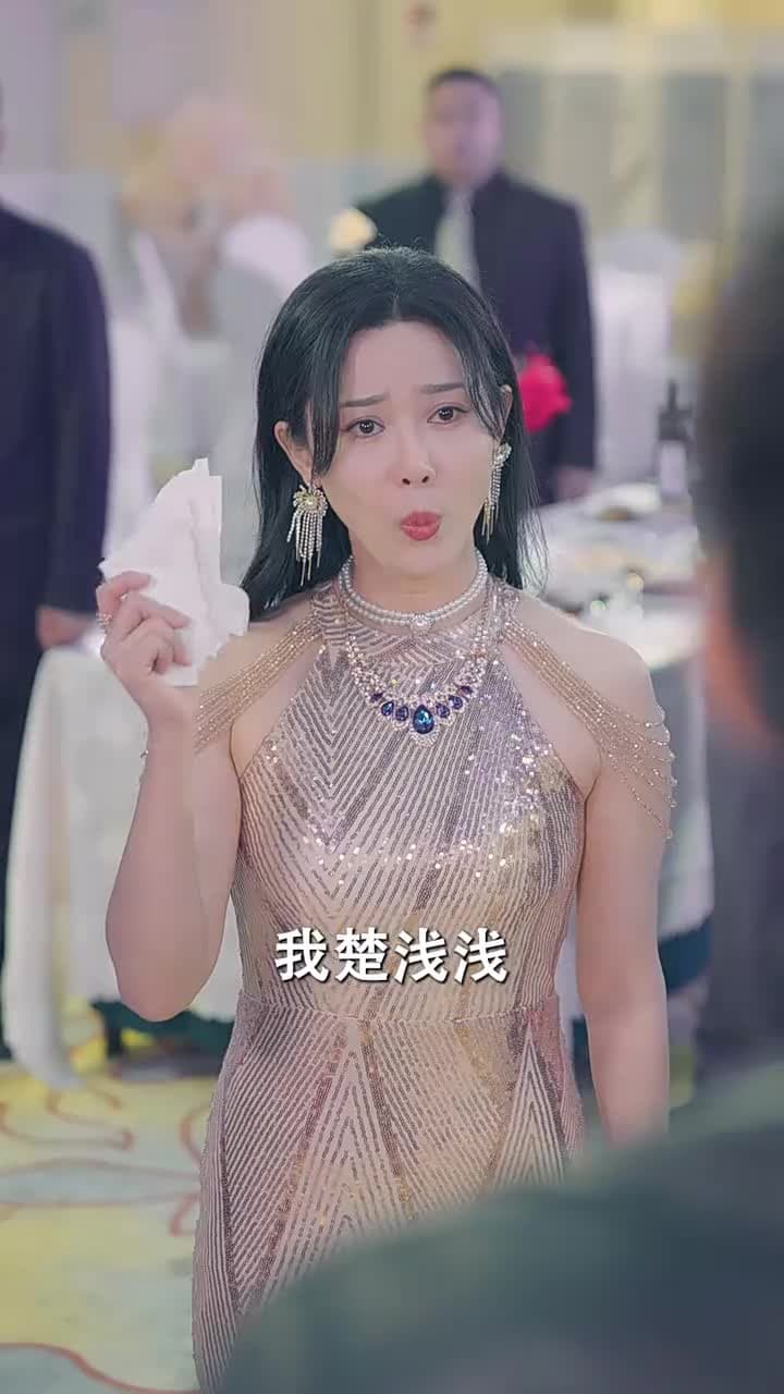 龍帝 - Episode 31