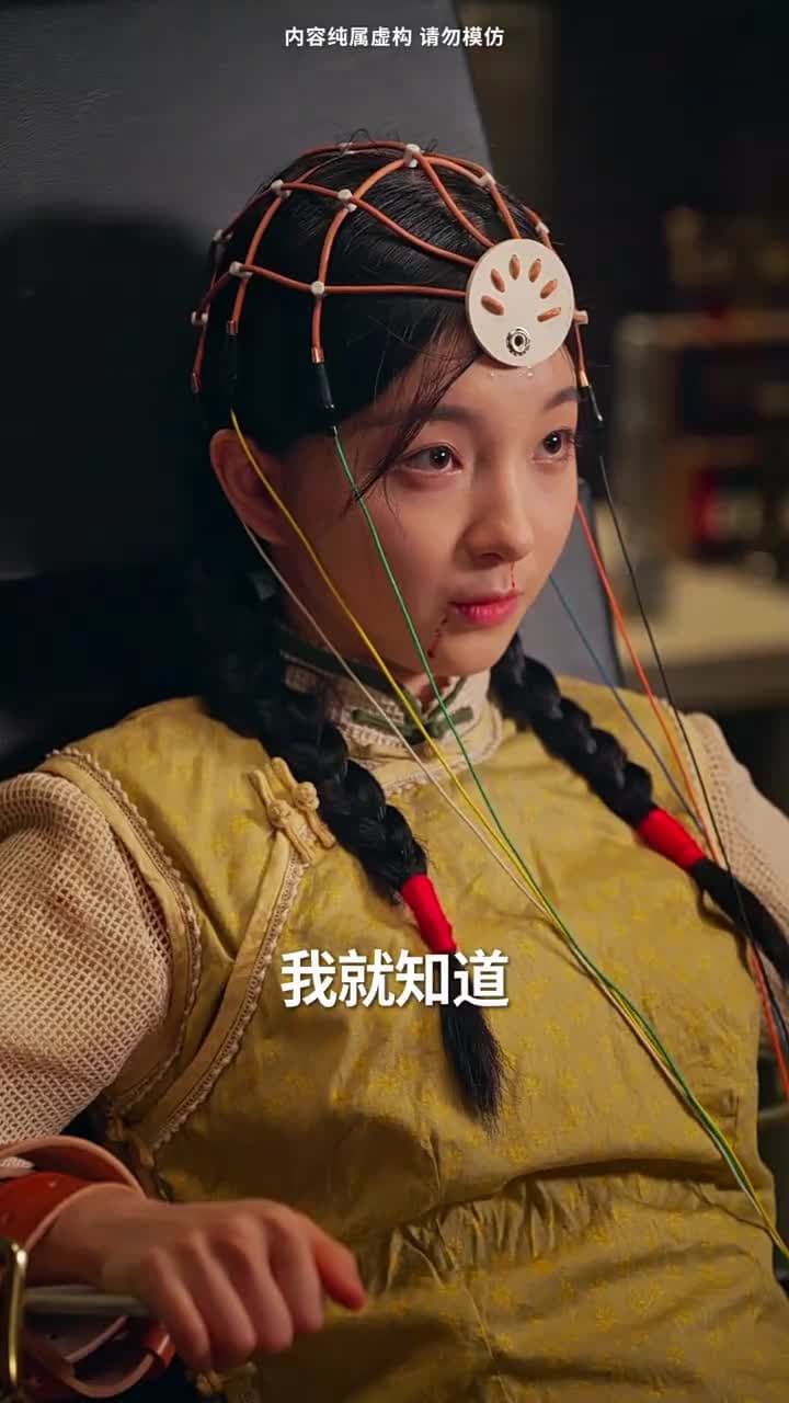 一代雙嬌 - Episode 44