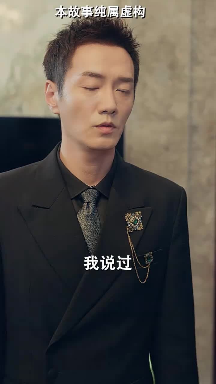 龍帝 - Episode 100