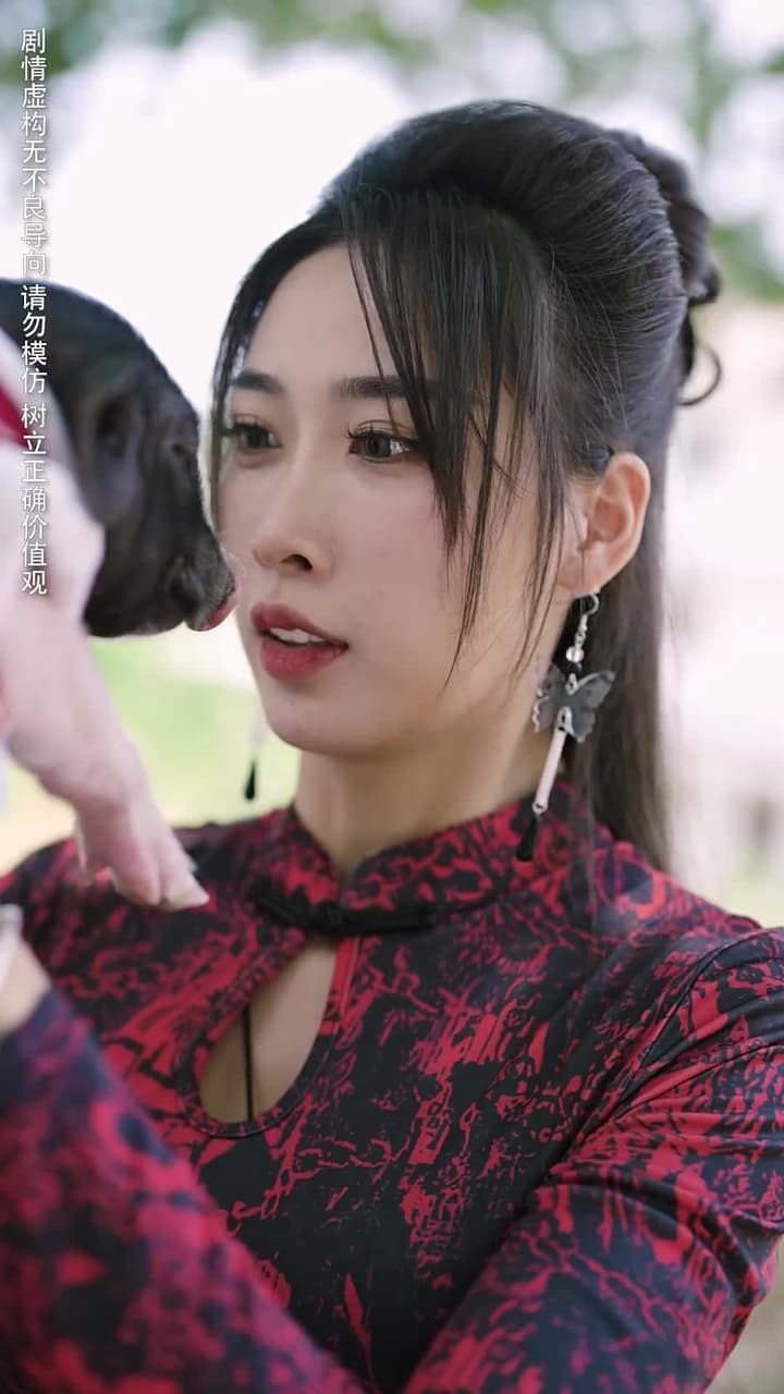 養豬 - Episode 4