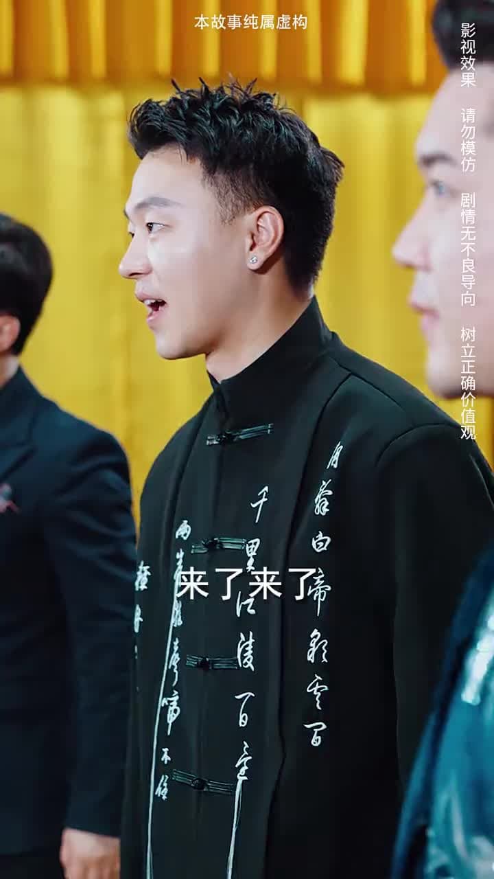 主人歸來 - Episode 91