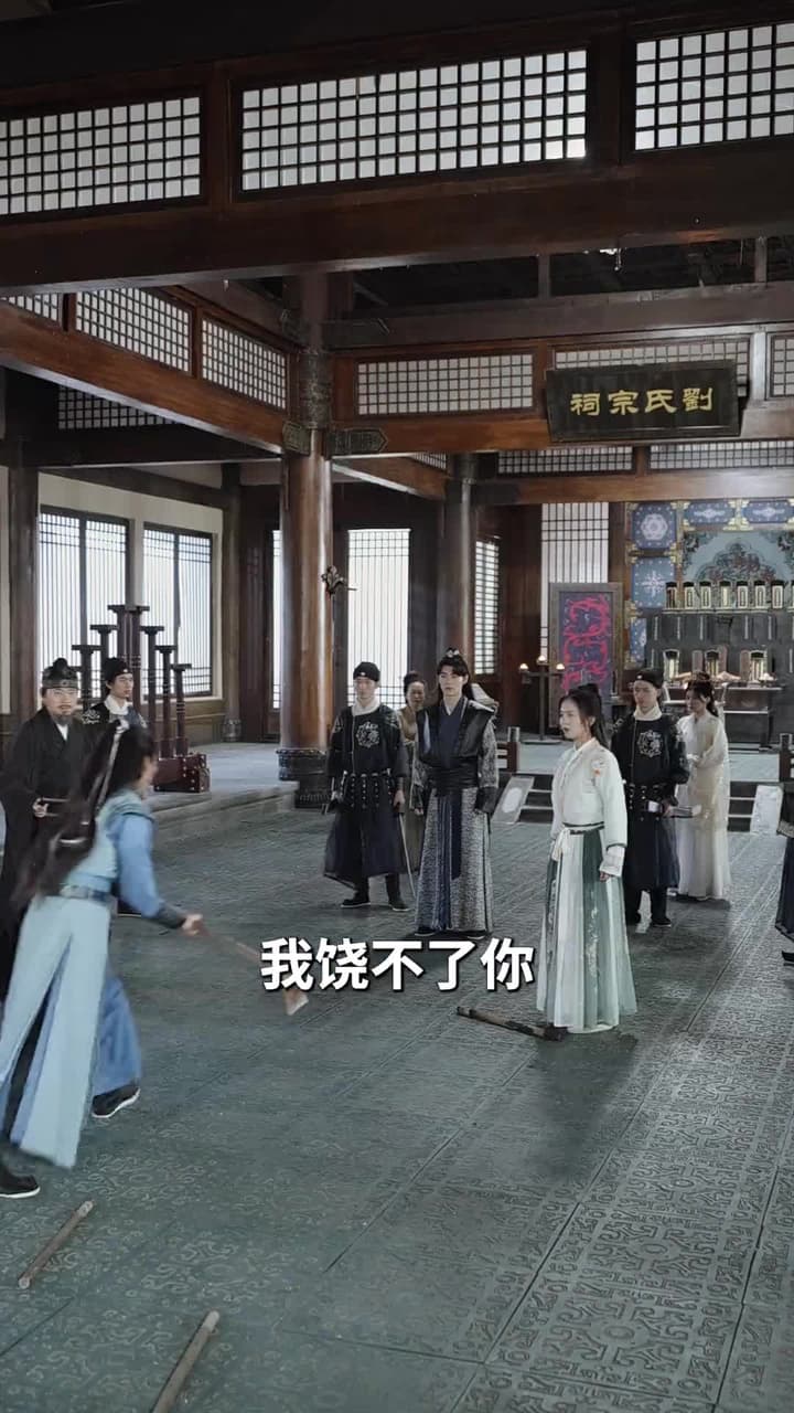 金榜題名之衣錦還鄉 - Episode 34