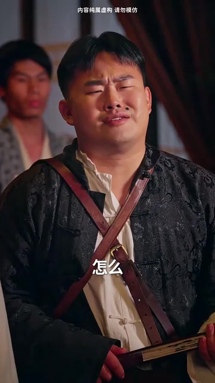一代雙嬌 - Episode 7