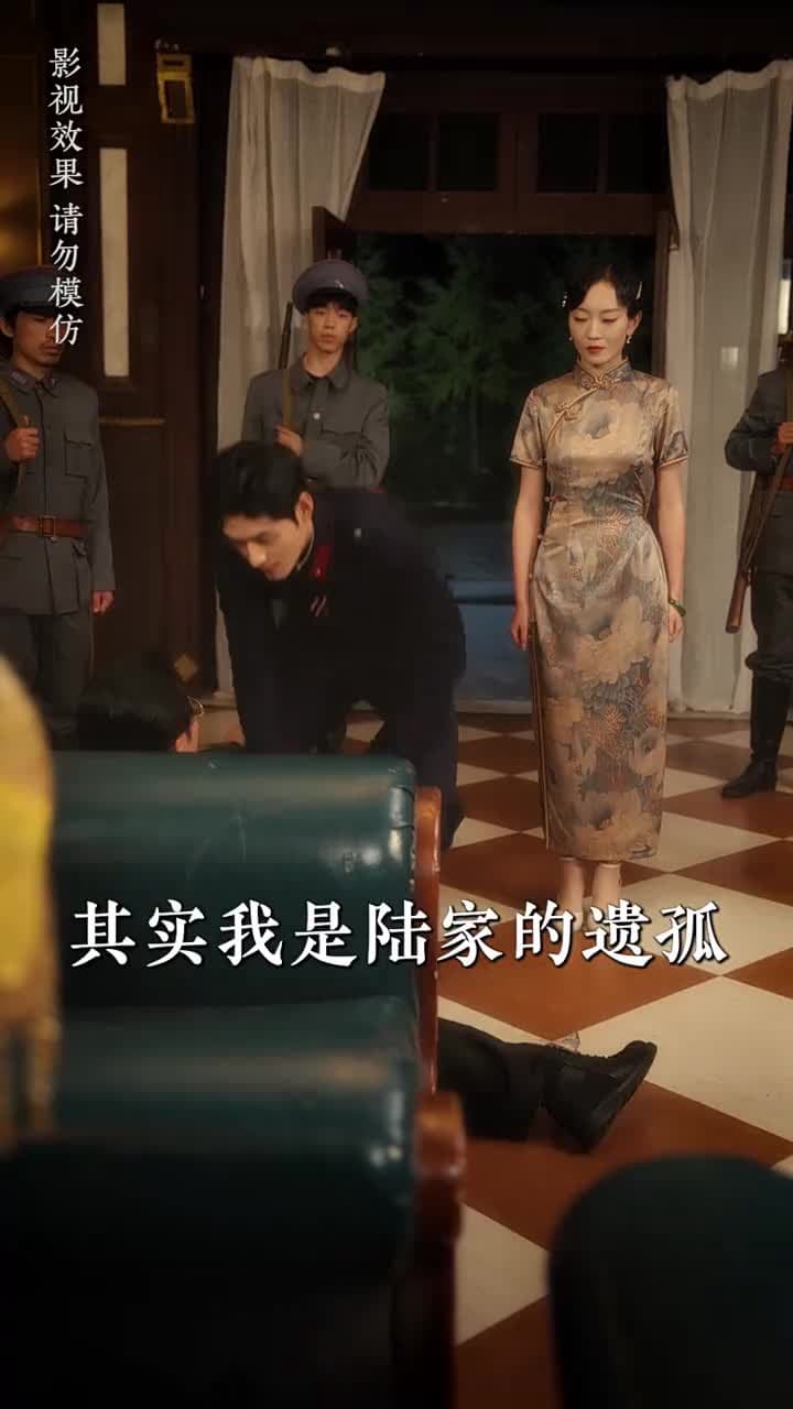 少帥嬌妻不可欺 - Episode 88