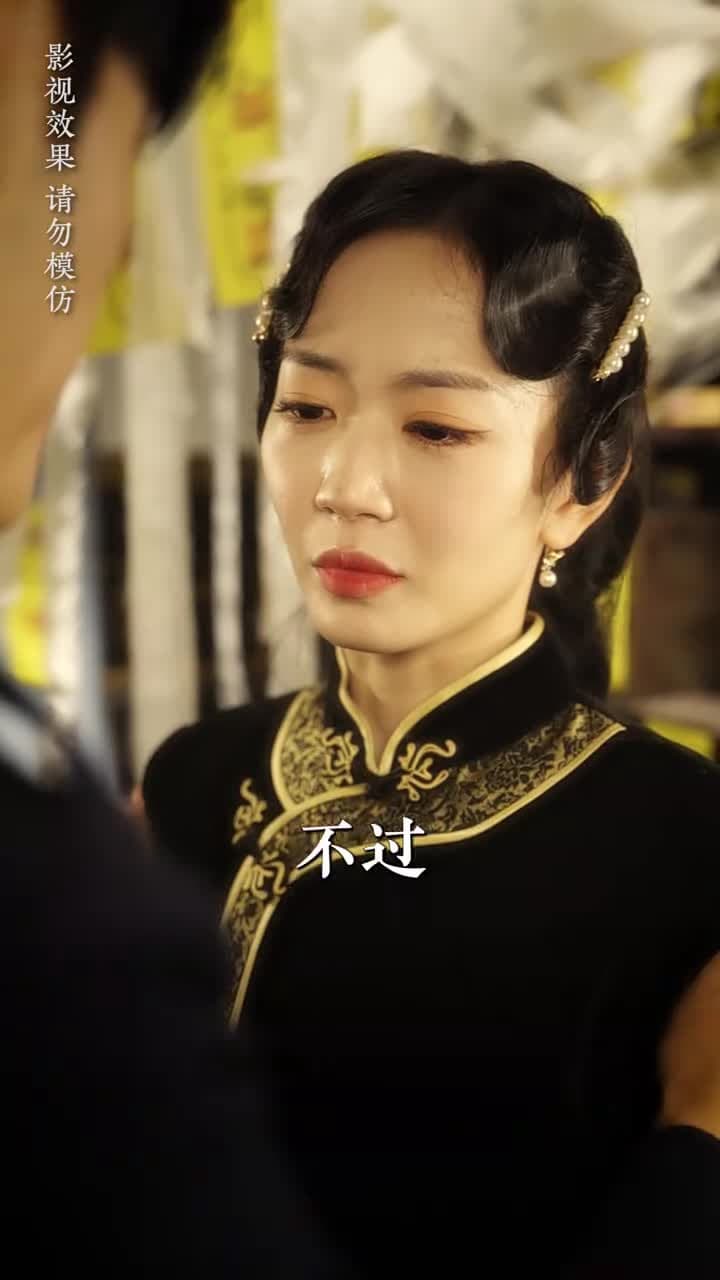 少帥嬌妻不可欺 - Episode 53