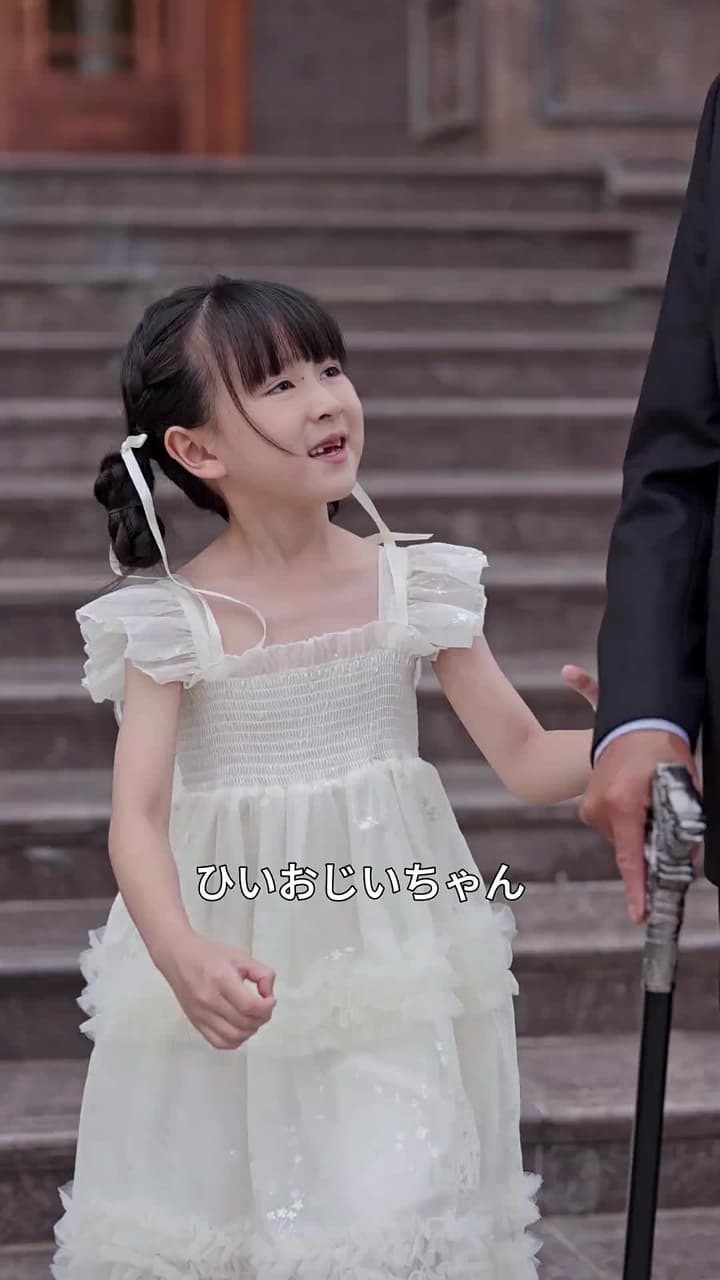 ふたりの母、ひとりの真実 - Episode 45