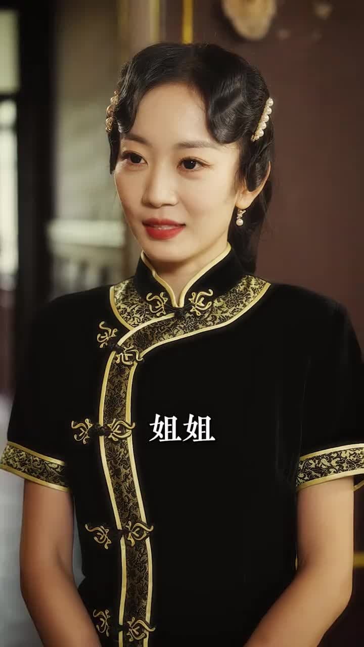 少帥嬌妻不可欺 - Episode 54