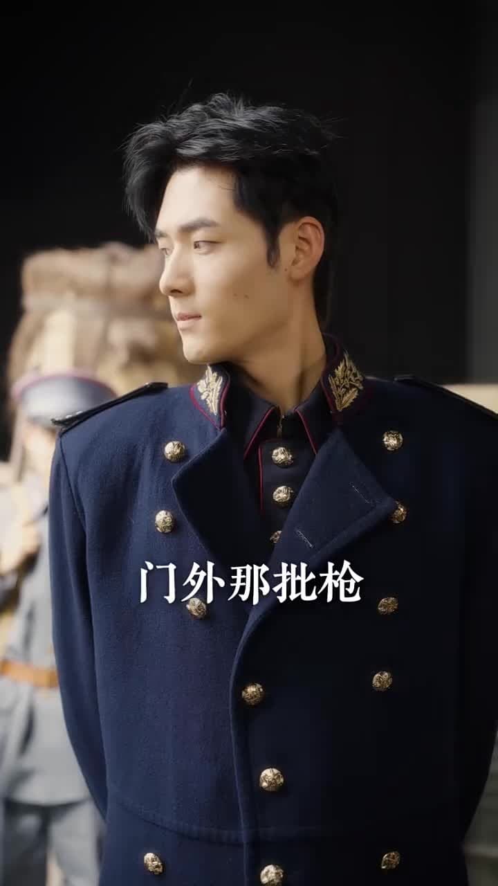 少帥嬌妻不可欺 - Episode 38