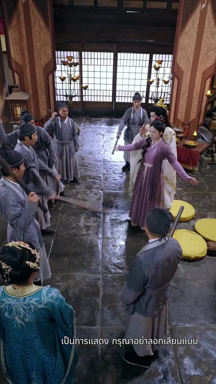 ใต้หล้างามเลิศเกินสวรรค์เก้าชั้นฟ้า - Episode 18