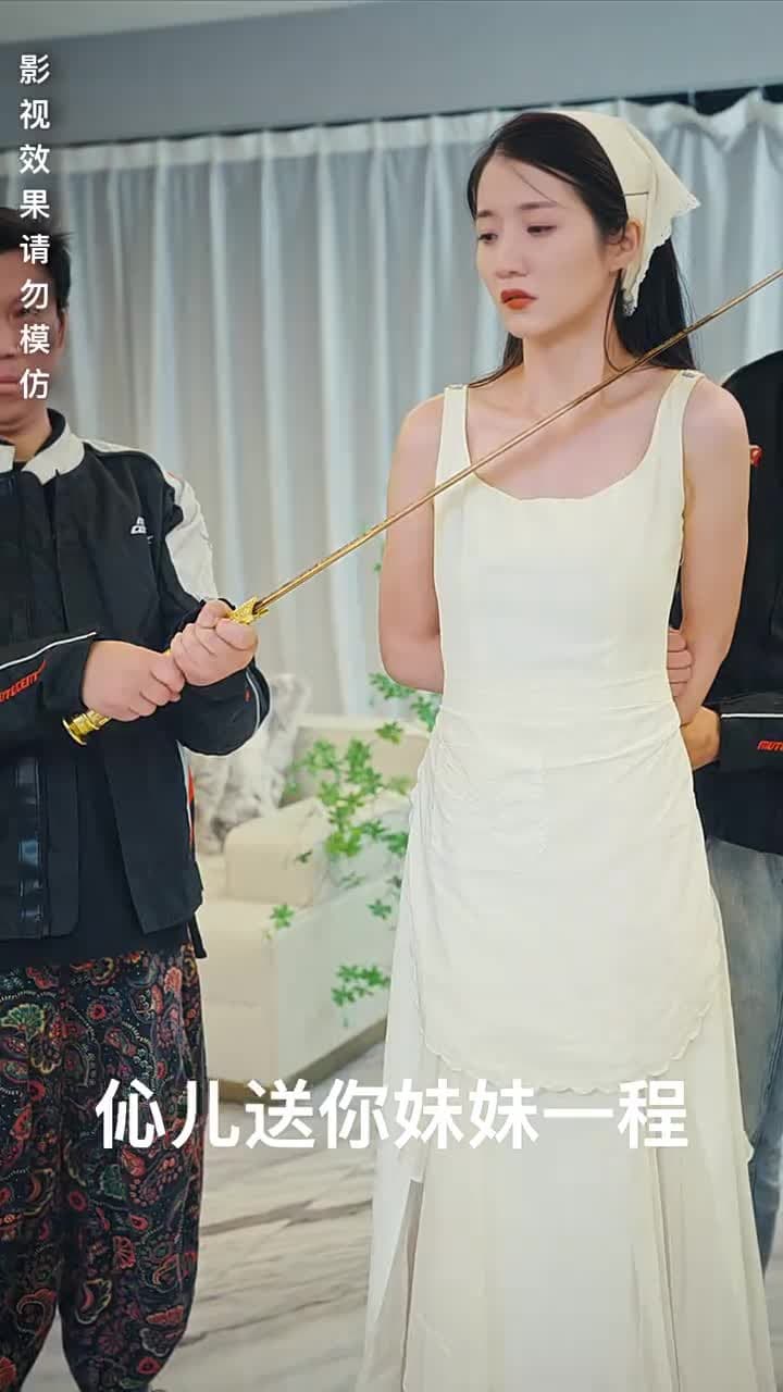 龍域領主的落難嬌妻 - Episode 10