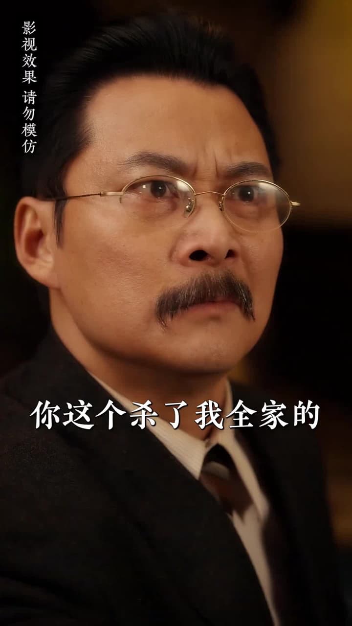少帥嬌妻不可欺 - Episode 86