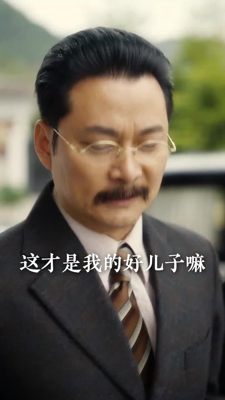少帥嬌妻不可欺 - Episode 30