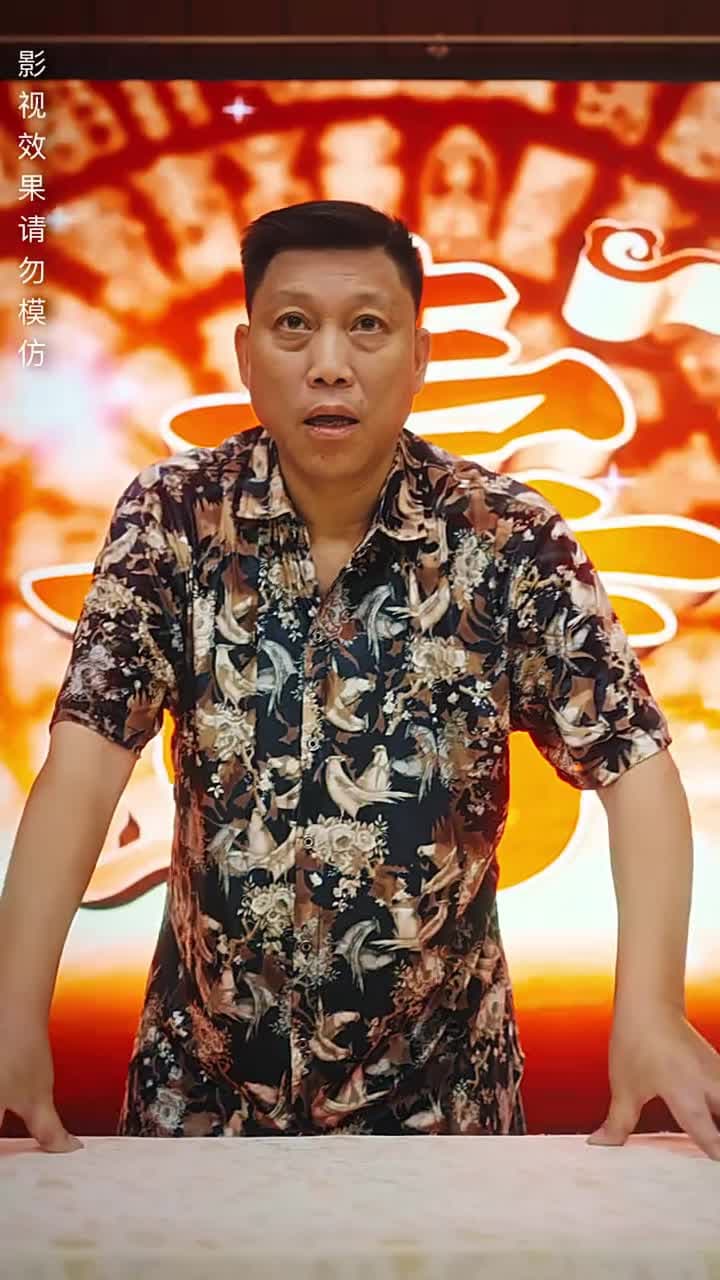 龍域領主的落難嬌妻 - Episode 65